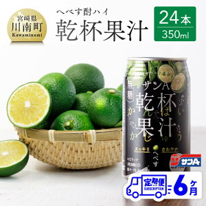 yӂ邳Ɣ[Łzr[Ly[ y6  zn聦 ւׂnCuTAtʏ`vʁi350ml×24{jy S6 kn   `[nC L[ AR[ x5
