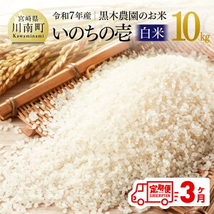 yӂ邳Ɣ[Łzy3ցzyߘa7NYz{茧Y ؔ_̂āû̈()v10kg -    Y BY {茧Y ̂̂ ɂ {茧 쒬  C0322