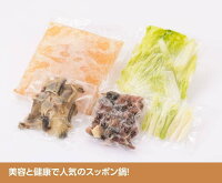 【ふるさと納税】セット内容リニューアル!!人気のスッポン鍋セット(2人前)