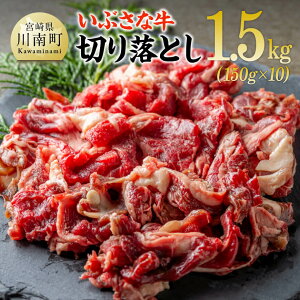 yӂ邳Ɣ[Łzr[Ly[Ԃȋ؂藎Ƃ1.5kg (150g×10pbN) - {茧Y  ؂藎Ƃ јa D05304