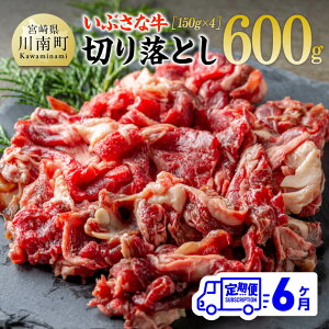 yӂ邳Ɣ[Łzr[Ly[y6ցzԂȋ؂藎Ƃ 600g (150g×4pbN) - {茧Y  ؂藎Ƃ јa  D05305t6