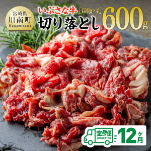 yӂ邳Ɣ[Łzr[Ly[y12ցzԂȋ؂藎Ƃ 600g (150g×4pbN) - {茧Y  ؂藎Ƃ јa  D05305t12