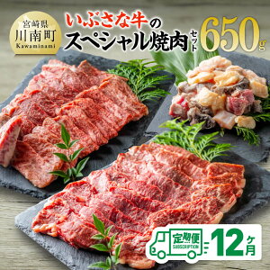 yӂ邳Ɣ[Łzy12ցzԂȋ̃XyVēZbg650g - {茧Y  ē јa z [X  D05307t12