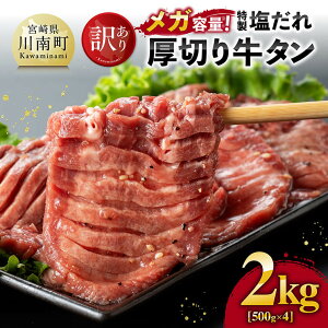 yӂ邳Ɣ[Łzy󂠂zuKveʁI؂苍^@2kgi500g×4j -   ^  ē C05302