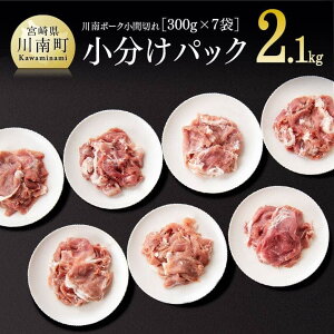 yӂ邳Ɣ[Łz{茧Yؓ@|[N ؏Ԑ؂2.1kg(300g×7) - {茧Y 쒬Y ؓ ^}Ⓚ   D05004