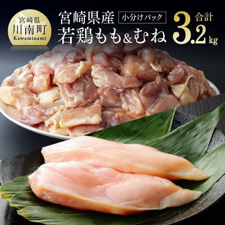 2021年新作 国産若鶏モモ ムネミックス1kg 味付け 高島とんちゃん