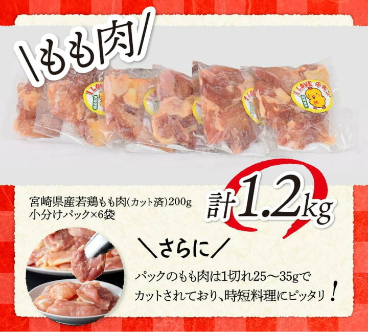 1194円 最大86%OFFクーポン 鶏もも肉 4kg 2kg×2袋 ブラジル産 240-260サイズ 料理店でも使われる業務用 食品 冷凍便 プロ愛用 業務用 1194円 最大86%OFFクーポン 鶏もも肉 4kg 2kg×2袋 ブラジル産 240-260サイズ 料理店でも使われる業務用 食品 冷凍便 プロ愛用 業務用