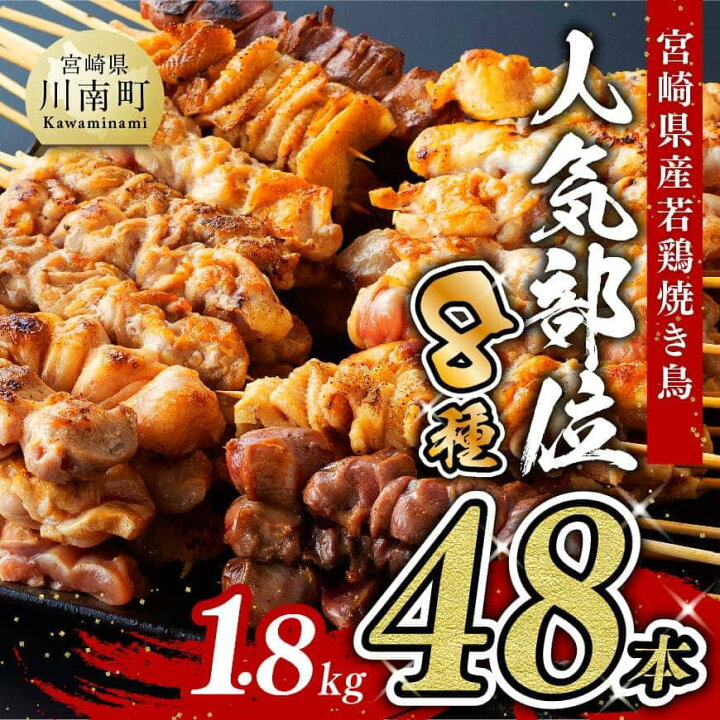 ふるさと納税 宮崎県産 鶏肉 もも肉 切身 3.75kg 250g×15袋 3ヶ月定期便 国産 九州産 若鶏 肉 とり モモ肉 小分け カット.. 宮崎県川南町 【期間限定】 ふるさと納税 宮崎県産 鶏肉 もも肉 切身 3.75kg 250g×15袋 3ヶ月定期便 国産 九州産 若鶏 肉 とり モモ肉 小分け カット.. 宮崎県川南町 【期間限定】