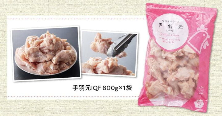 小分け 人気 鶏肉 九州産 むね2kg 計6 5kg 川南町 鶏ミンチ おうち時間 ささみ2kg 手羽元2kg 宮崎県産 おうちごはん G6905 送料無料 若鶏