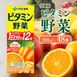 yӂ邳Ɣ[Łzɓ h{@\Hir^~؁ipbNj200ml×48{ - ɓ ؁Eʏ`100  ؃W[X ~bNXW[X 12ނ̃r^~ 21ނ̖ 7ނ̉ʎ 