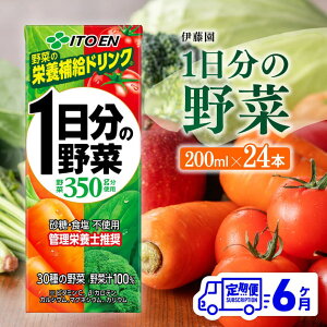 yӂ邳Ɣ[Łzr[Ly[ ɓ 1̖؁ipbNj200ml×24{y6ցz- S6   obN ؏`100 g}g Rs ~ ؈ ؃W[X 