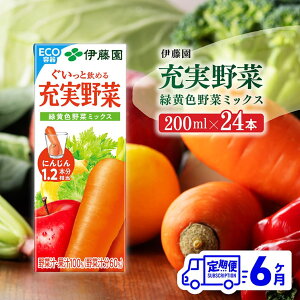 yӂ邳Ɣ[Łzr[Ly[ ɓ [ ΉF؃~bNXipbNj200ml×24{ y6ցz - S6   hN \tghN ؃W[X  