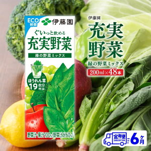 yӂ邳Ɣ[Łzr[Ly[ɓ [ ΂̖؃~bNXipbNj200ml×48{ y6ցzy S6 ɓ  ؃W[X  W[X ~bNXW[X 