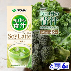 yӂ邳Ɣ[Łzr[Ly[ɓ 1t̐` ܂₩~bNXipbNj200ml×48{ y6ցz - S6  \tghN hN ` J