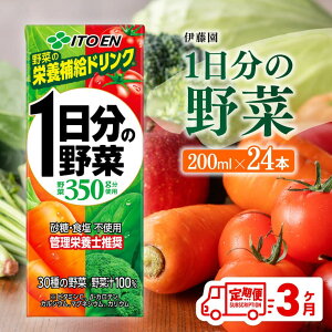 yӂ邳Ɣ[Łzr[Ly[ ɓ 1̖؁ipbNj200ml×24{y3ցz y S3   obN ؏`100 g}g Rs ~ ؈ ؃W[X