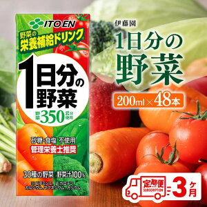 yӂ邳Ɣ[Łzr[Ly[ ɓ 1̖؁ipbNj200ml×48{ y3ցzy S3   obN ؏`100 g}g Rs ~ ؈ ؃W[X