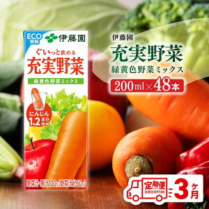 yӂ邳Ɣ[Łzr[Ly[ɓ [ ΉF؃~bNXipbNj200ml×48{ y3ցz -  hN \tghN ؃W[X  W[X ~b