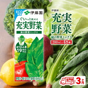 yӂ邳Ɣ[Łzr[Ly[ɓ [ ΂̖؃~bNXipbNj200ml×48{ y3ցzy ɓ  ؃W[X  W[X ~bNXW[X 