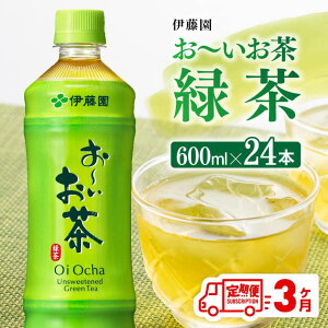 yӂ邳Ɣ[Łzr[Ly[ y3ցz` Β600ml×24{ PET - ` ybg{g \tghN P[X Zbg ~ ۑ  {茧쒬 