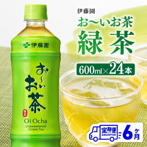 yӂ邳Ɣ[Łzr[Ly[ y6ցz` Β600ml×24{ PET - ` ybg{g \tghN P[X Zbg  ~ ۑ  D07351t6