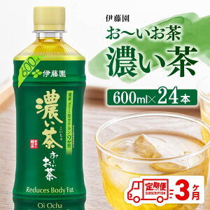 yӂ邳Ɣ[Łzr[Ly[y3ցz` Z600ml×24{ PET - ` ybg{g \tghN P[X Zbg ~ ۑ  {茧쒬 