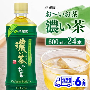 yӂ邳Ɣ[Łzr[Ly[ y6ցz ` Z600ml×24{ PET - ` ybg{g \tghN P[X Zbg ~ ۑ  {茧쒬 