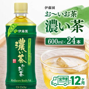 yӂ邳Ɣ[Łzr[Ly[ y12ցz ` Z600ml×24{ PET - ` ybg{g \tghN P[X Zbg ~ ۑ  {茧쒬 