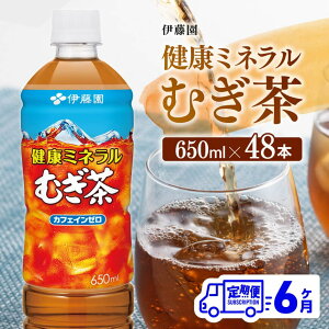 yӂ邳Ɣ[Łzr[Ly[ y6 ցz ɓ N~l ނ i PET j 650ml×48{ - ۑ ⋋ Oo ΍ ~  JtFC[  ybg