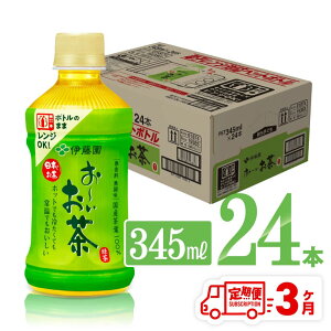 yӂ邳Ɣ[Łzr[Ly[ y3ցzɓ [ Β (zbg) 345ml×24{ PET -  ` ybg{g \tghN P[X Zbg ~ ۑ