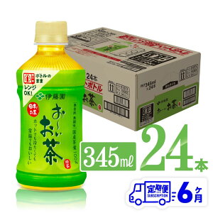 yӂ邳Ɣ[Łzr[Ly[y6ցzɓ [ Β (zbg) 345ml×24{ PET -  ` ybg{g \tghN P[X Zbg ~ ۑ 