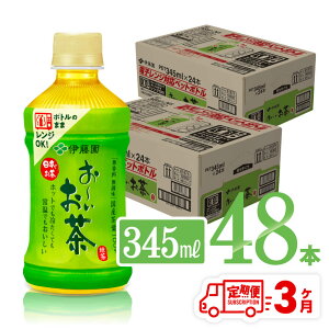 yӂ邳Ɣ[Łzr[Ly[ y3ցzɓ [ Β (zbg) 345ml×48{ PET -  ` ybg{g \tghN P[X Zbg ~ ۑ