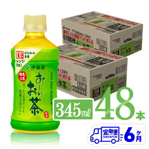 yӂ邳Ɣ[Łz r[Ly[y6ցzɓ [ Β (zbg) 345ml×48{ PET -  ` ybg{g \tghN P[X Zbg ~ ۑ