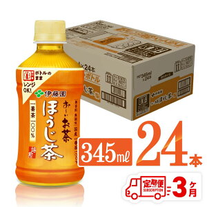yӂ邳Ɣ[Łz y3ցzɓ [ ق (zbg) 345ml×24{ PET -  ` ybg{g \tghN P[X Zbg ~ ۑ  C07321t3