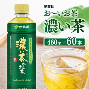 yӂ邳Ɣ[Łzr[Ly[` Z 460ml×60{ PET -  ݕ \tghN  ybg{g X X}[g{g ~ {茧 쒬  D07348