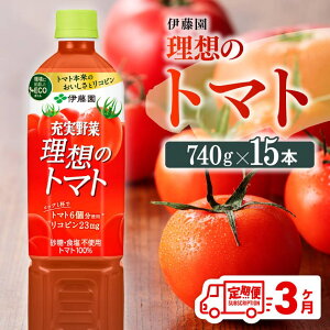 yӂ邳Ɣ[Łzr[Ly[ y3ցzPETz̃g}g740g×15{ - ybg{g g}g100%  ~  {茧 쒬  E7368t3