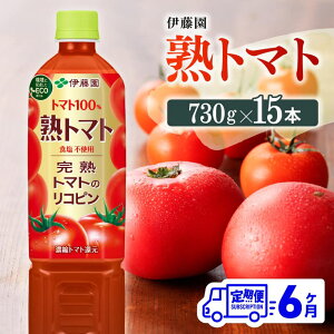yӂ邳Ɣ[Łzr[Ly[ɓ ng}g ybg{g 730g×15{ 6  ybg{g ng}g100% ~  쒬 E7369t6