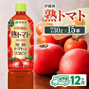 yӂ邳Ɣ[Łzr[Ly[ ɓ ng}g ybg{g 730g×15{ 12  ybg{g ng}g100% ~  쒬 E7369t12