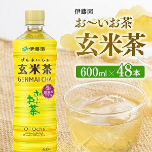 yӂ邳Ɣ[Łzr[Ly[ ɓ [ Ē 600ml×48{ PET - ybg{g Zbg ~ \tghN `  {茧쒬 D07361