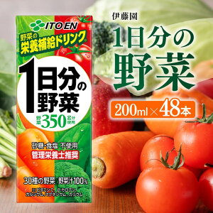 yӂ邳Ɣ[Łzr[Ly[ɓ 1̖؁ipbNj200ml×48{ -   obN ؏`100 g}g Rs ۑ ~ ؈ ؃W[X ~bNXW