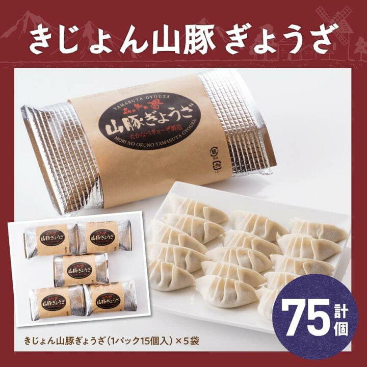 12200円 人気ショップが最安値挑戦 ふるさと納税 川南町 きじょん山豚プレスハム3本入り 12200円 人気ショップが最安値挑戦 ふるさと納税 川南町 きじょん山豚プレスハム3本入り