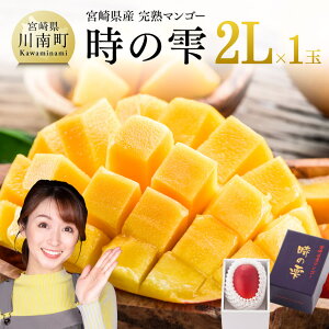 �y�ӂ邳�Ɣ[�Łz�y�ߘa8�N�����z�{�茧�Y ���n�}���S�[�u���̎��v 2L×1�� - �ʕ� �t���[�c �}���S�[ �{�茧�Y ��B�Y ���n�}���S�[ �݂₴���}���S�[ ��s�\�� ���ʌ��� ���Ԍ��� �������� 