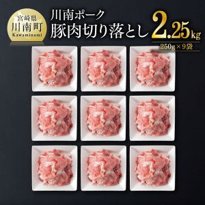 yӂ邳Ɣ[Łzr[Ly[|[Nؓ؂藎Ƃ2.25kgi250g×9܁j - gCX uߕ ٓ  y ؓ   ؗ ؂藎 ^}Ⓚ |[