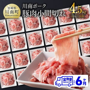 yӂ邳Ɣ[Łzr[Ly[ y6ցz|[N؏Ԑ؂4.5kg(150g×30pbN) - {茧Y 쒬Y ؓ  ؂藎Ƃ  |[N 킯 Zbg uߕ u