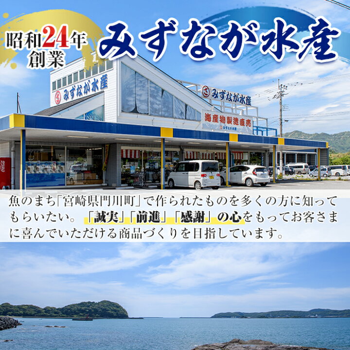 楽天市場】【ふるさと納税】国産いか一夜干し5枚セット(計約1.2kg以上)九州近海どれのスルメイカを原料に冷風乾燥!おかずやおつまみに大活躍!【E-16】【水永水産】 : 宮崎県門川町 楽天市場】【ふるさと納税】国産いか一夜干し5枚セット(計約1.2kg以上)九州近海どれのスルメイカを原料に冷風乾燥!おかずやおつまみに大活躍!【E-16】【水永水産】 : 宮崎県門川町