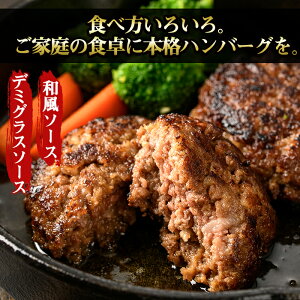 【ふるさと納税】<A4等級以上>宮崎県産!高千穂牛使用のハンバーグ(計10個・2個×5P)厳選和牛の牛肉ハンバーグ!【A-121】【JA高千穂地区ミートセンター】