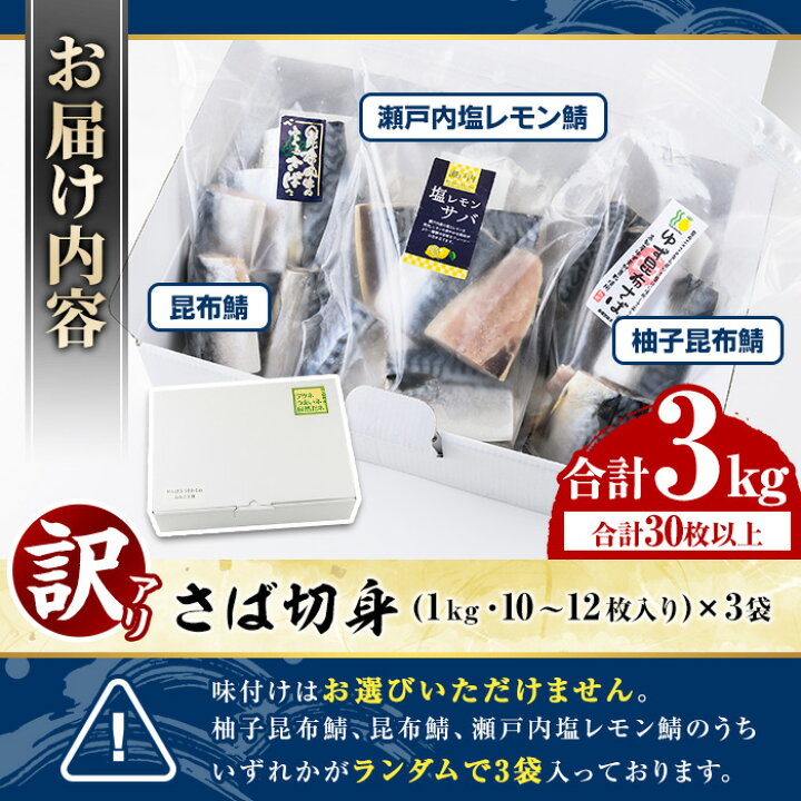 楽天市場】【ふるさと納税】＼高評価☆4.81獲得！／＜訳あり・傷あり 