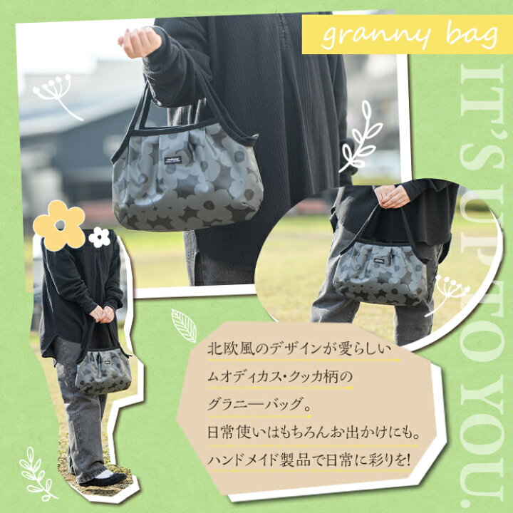 楽天市場】【ふるさと納税】＜ブラック×グレー＞グラニーバッグ  