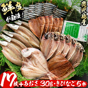 鯛 刺身 魚介加工品の人気商品 通販 価格比較 価格 Com