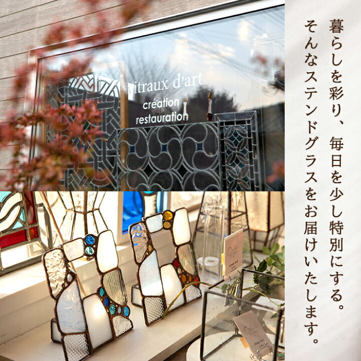☆入荷☆ステンドグラス 鶴 定価79000円 リサイクルショップ宮崎屋 
