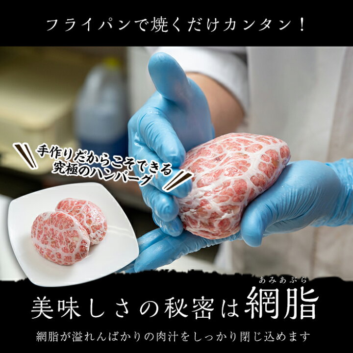 楽天市場 ふるさと納税 訳あり 鹿児島県産 黒毛和牛の究極の手ごねハンバーグ 100g 8個 4 5等級の100 国産ハンバーグ いずみどり唐揚げ 0g 付き スーパーよしだ 鹿児島県出水市
